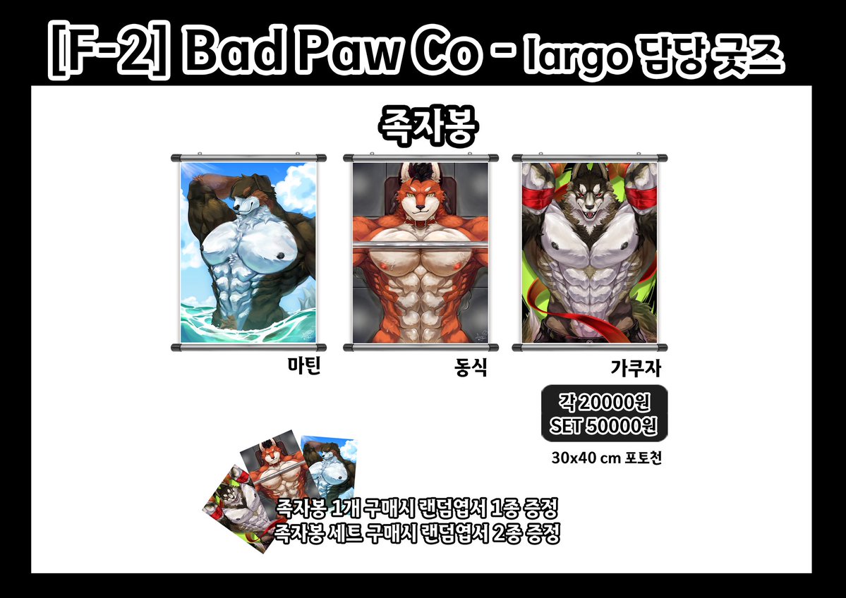 Largo🔜F-2 FUSRST CLASS tweet media