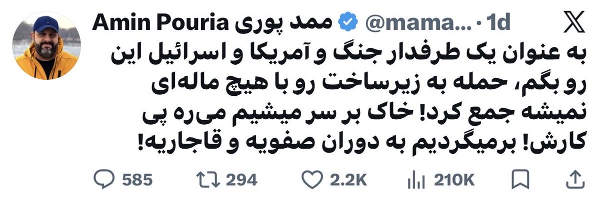 FriendFeedi🇮🇱 tweet media