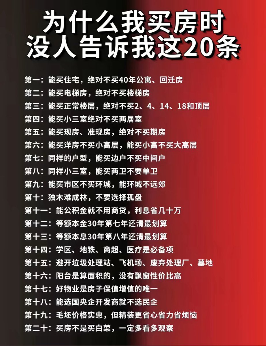 Midas Trend tweet media