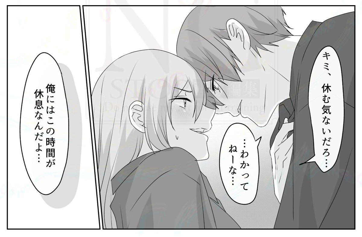 おえも@3/20♠︎ディルレ④電子書籍発売♣︎ tweet media