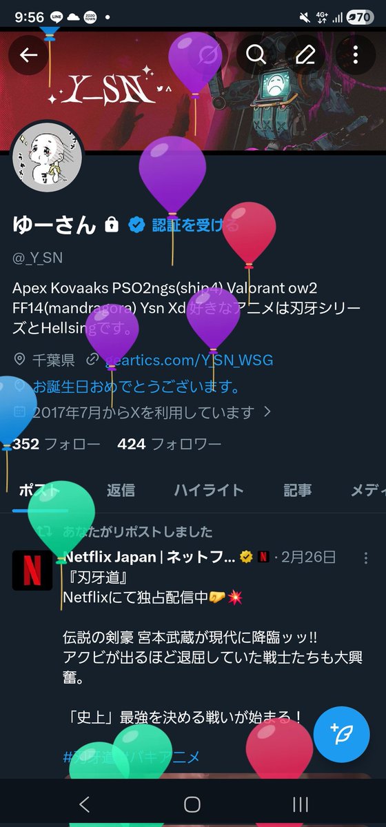 _Y_SN's tweet photo. 25歳。
スニーカーが増える一方です https://t.co/2igcbG4cdh