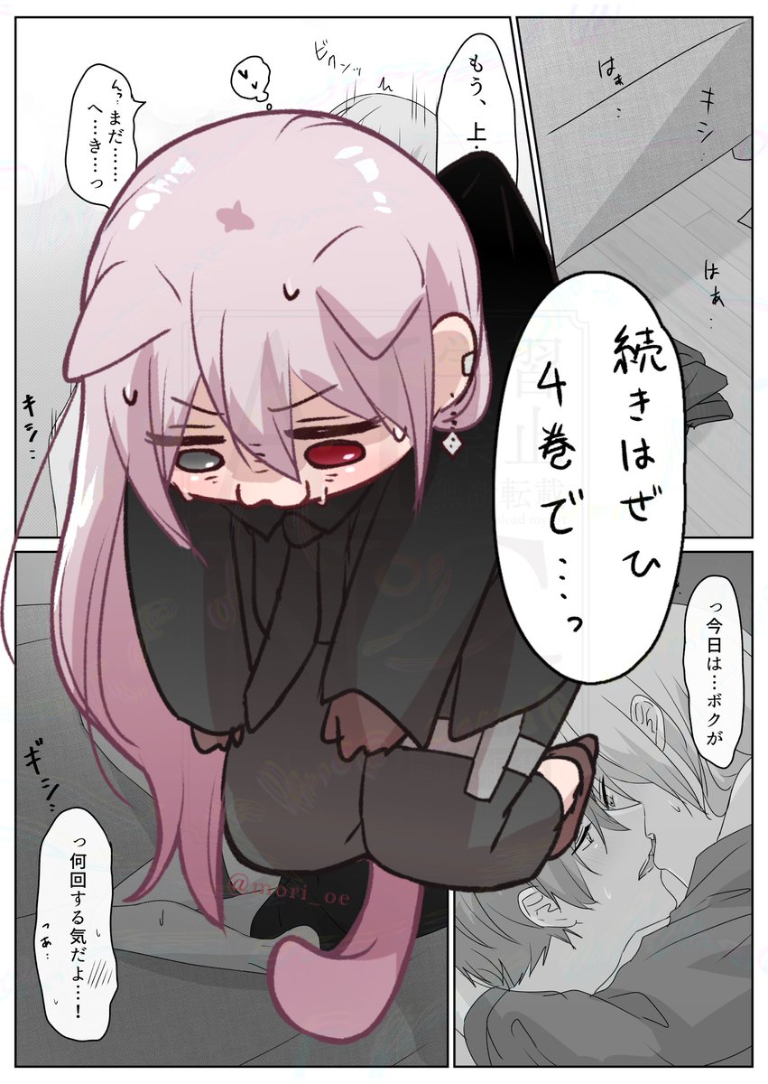 おえも@3/20♠︎ディルレ④電子書籍発売♣︎ tweet media