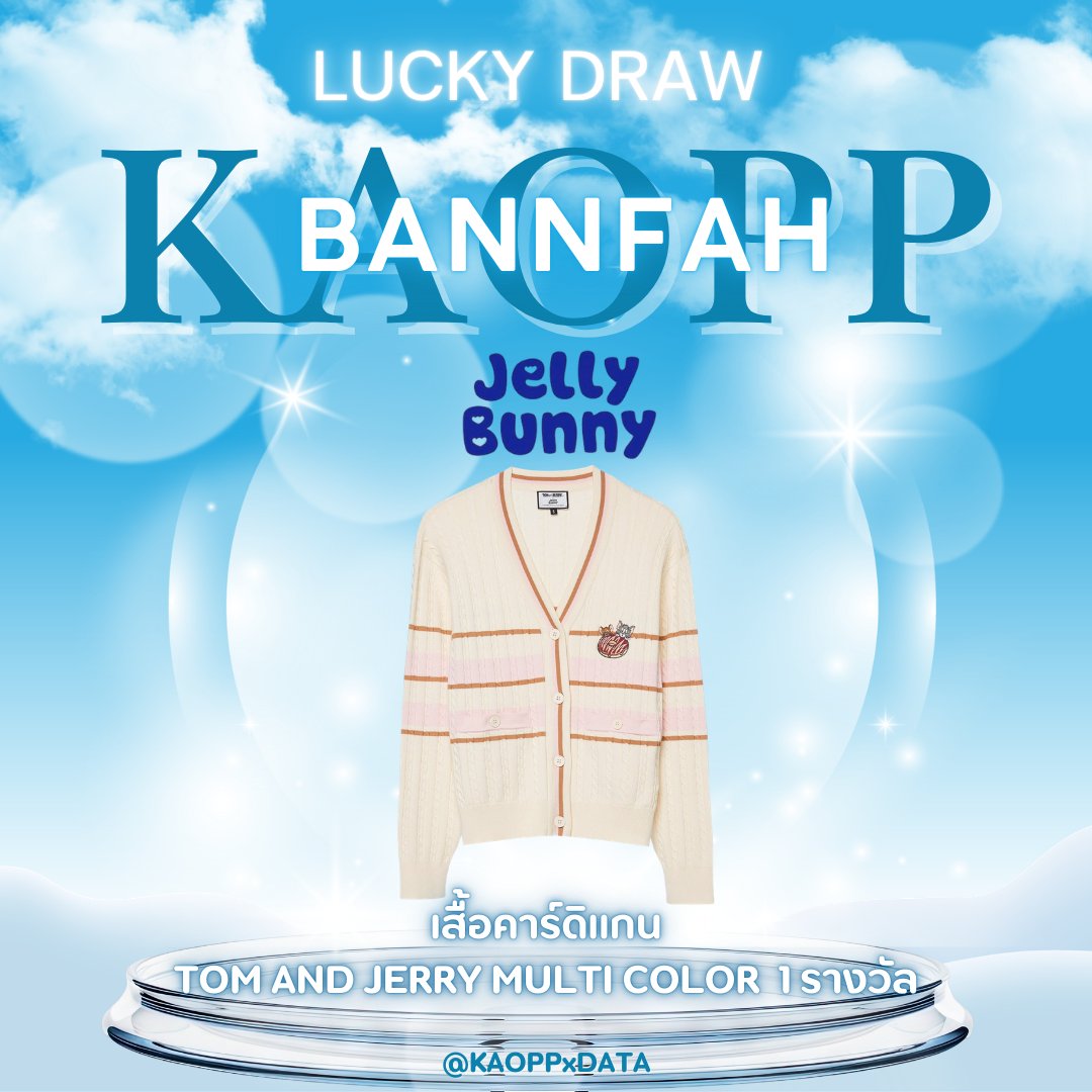 𝐊𝐀𝐎𝐏𝐏_𝐃𝐀𝐓𝐀 tweet media