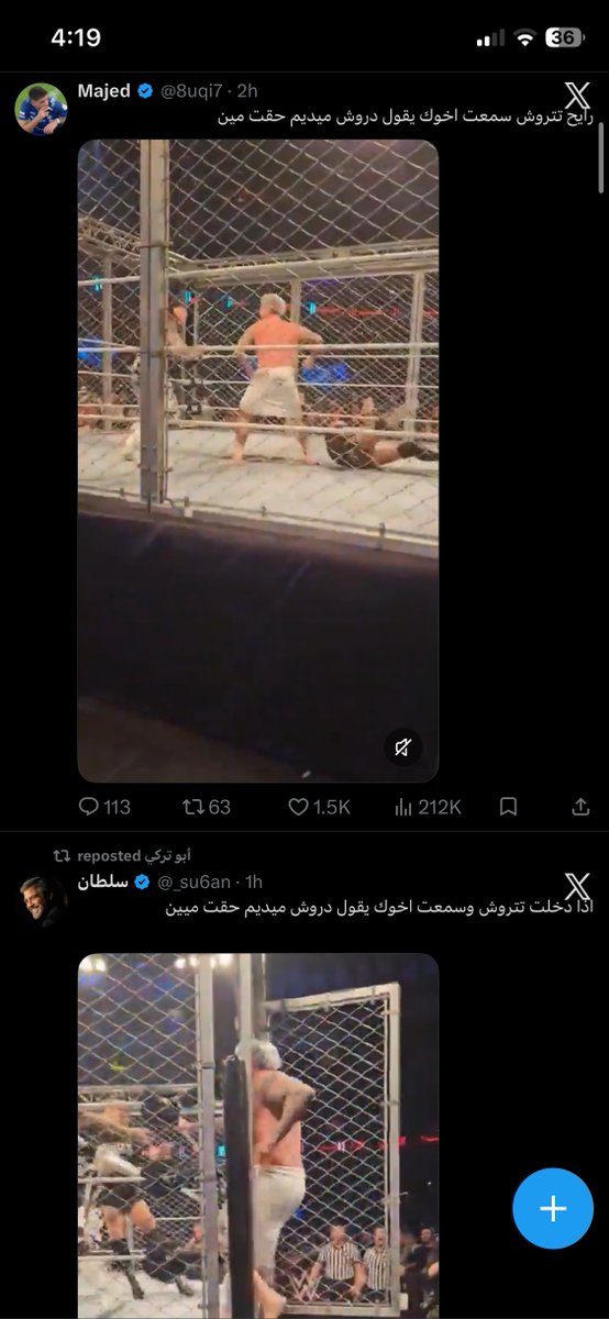 ابو فيكتور tweet media