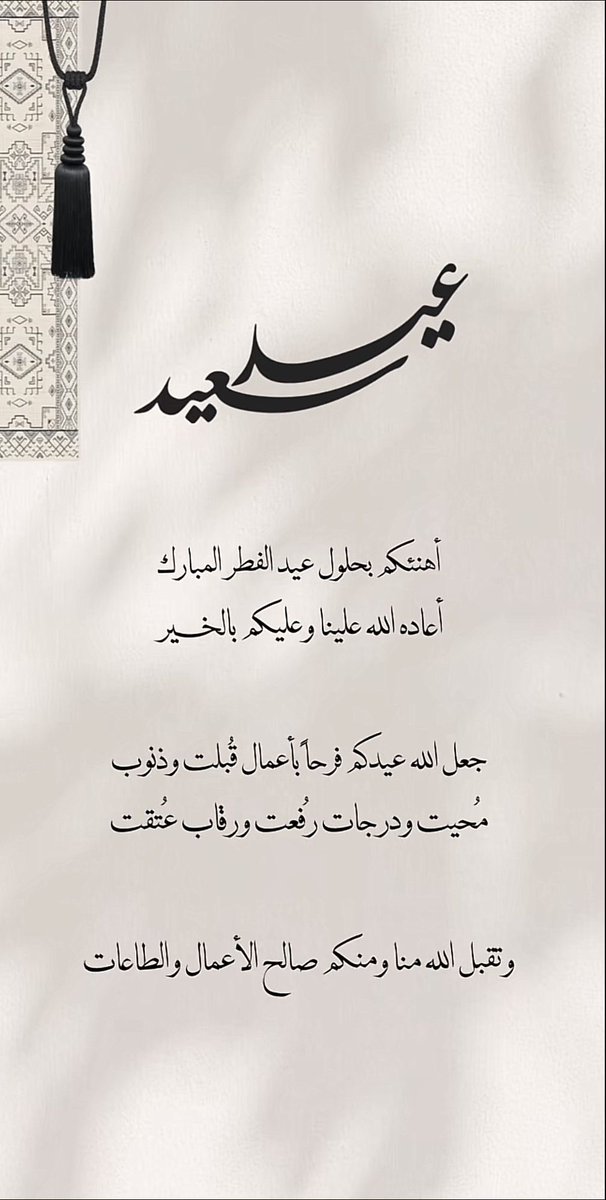 ᷂السبيعي tweet media