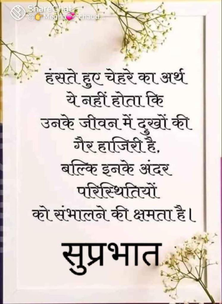 Pt. Mukesh Tiwari tweet media