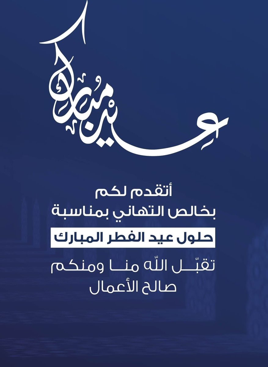 سياف السبيعي Sayaf tweet media