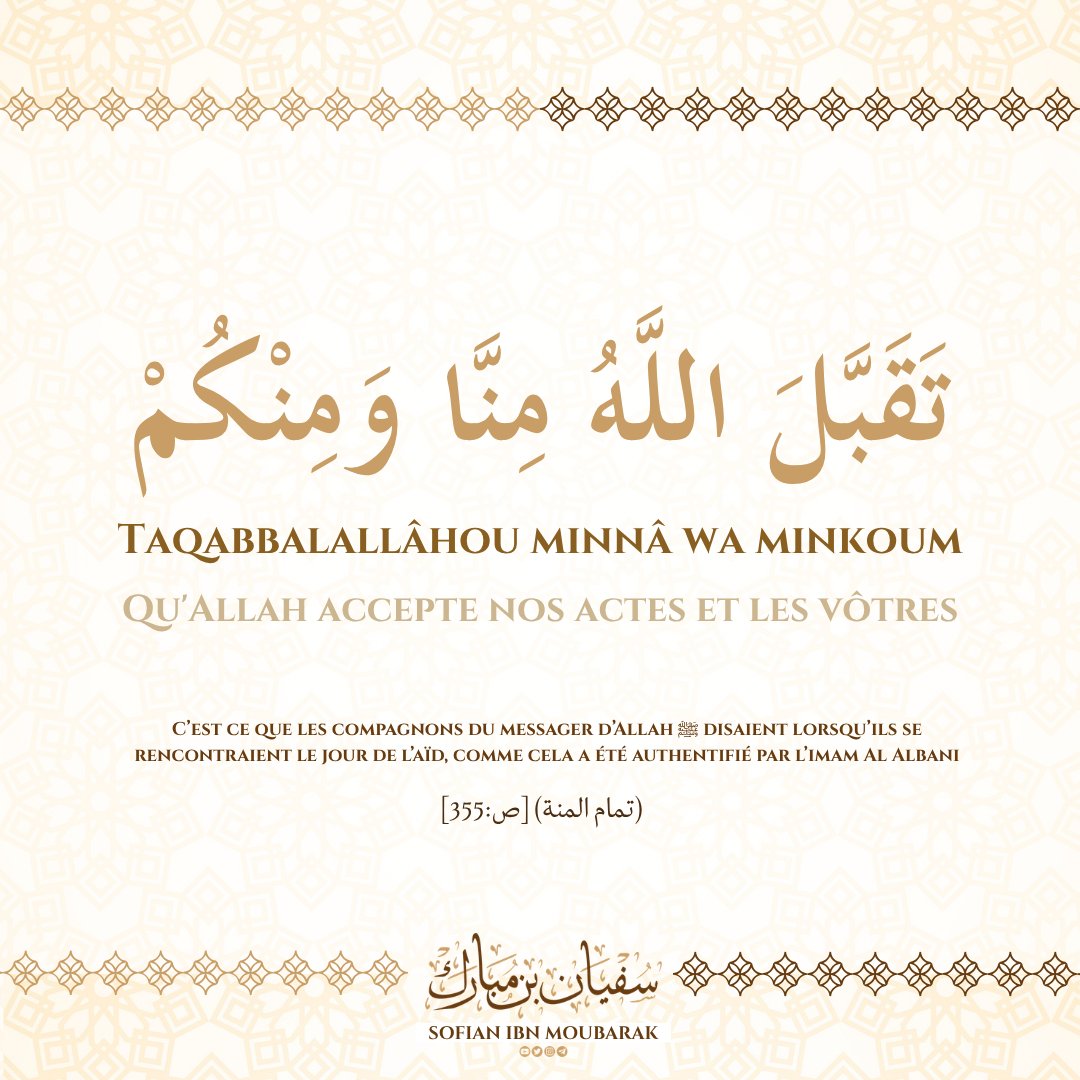 Sofian ibn Moubarak tweet media