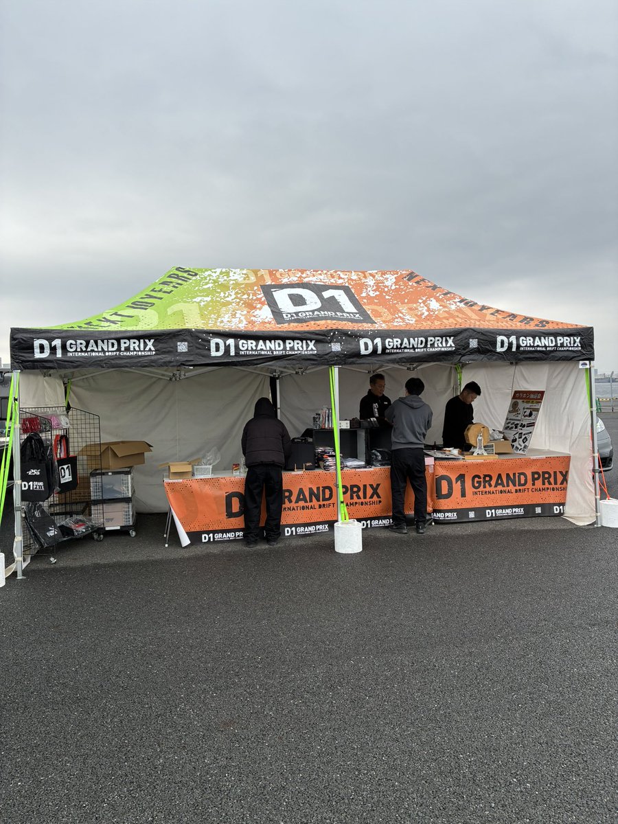 D1 GRAND PRIX tweet media