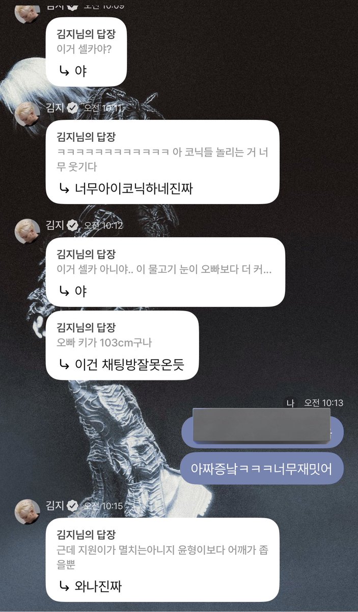 ㅋㅋㅋㅋㅋㅋ
ㅋㅋㅋㅋㅋㅋㅋㅋㅋㅋㅋㅋㅋ존나읏기네진짜
지언이 놀리는데 왤케 선수들이시짘ㅋㅋ