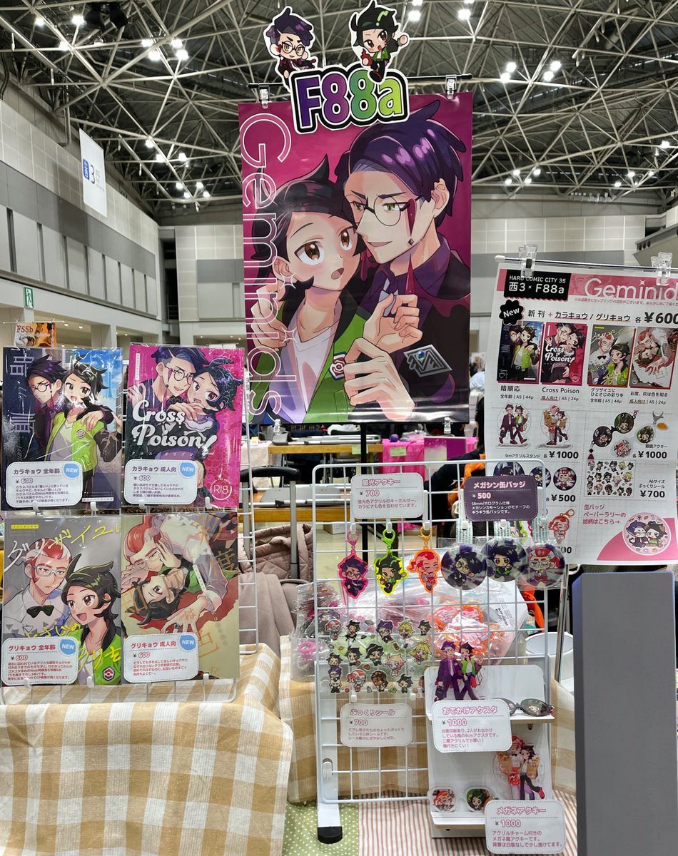 ftk_gm's tweet photo. 設営完了しました！
よろしくお願いします！ https://t.co/5iPauyukZp