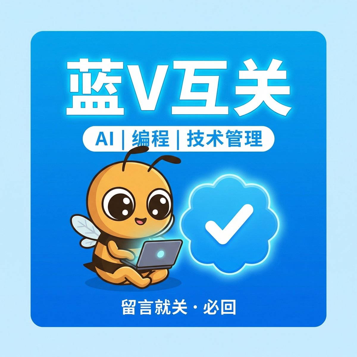 呆萌聊AI tweet media