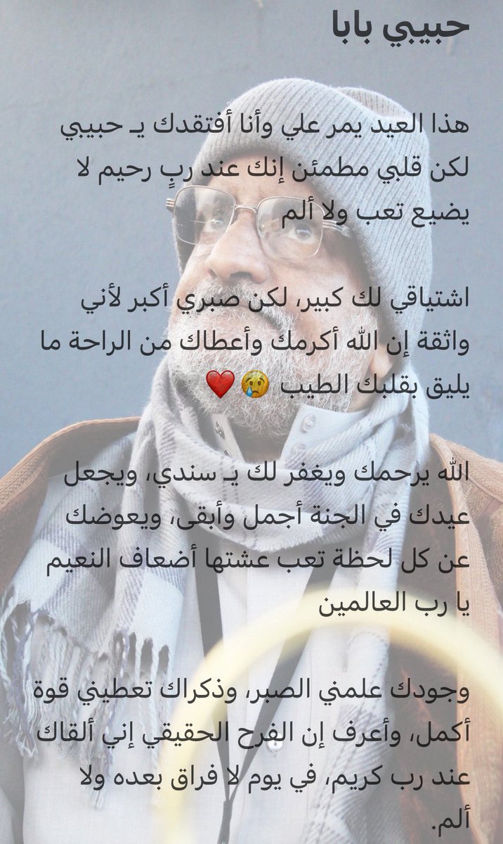 فـاطمه الـدوسري ♪ tweet media