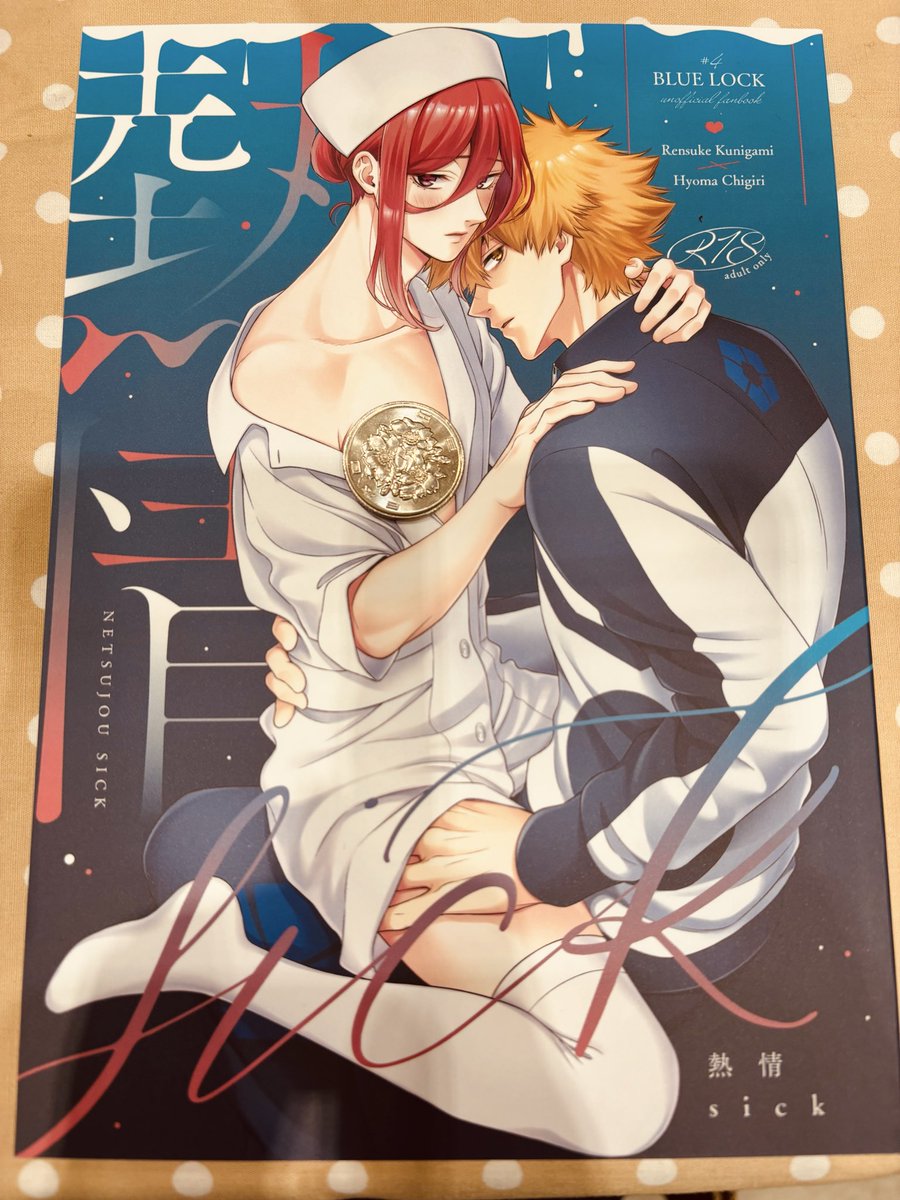 表紙めっちゃいい感じの色で嬉しい☺️
本日はよろしくお願いします🙇‍♀️