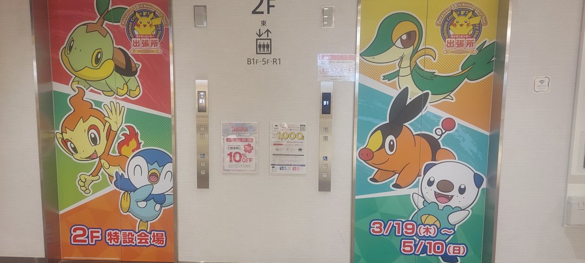 kouta@熊本 tweet media