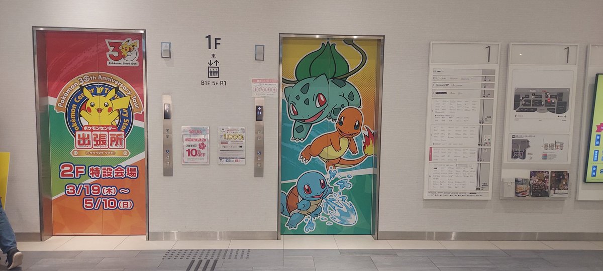 kouta@熊本 tweet media