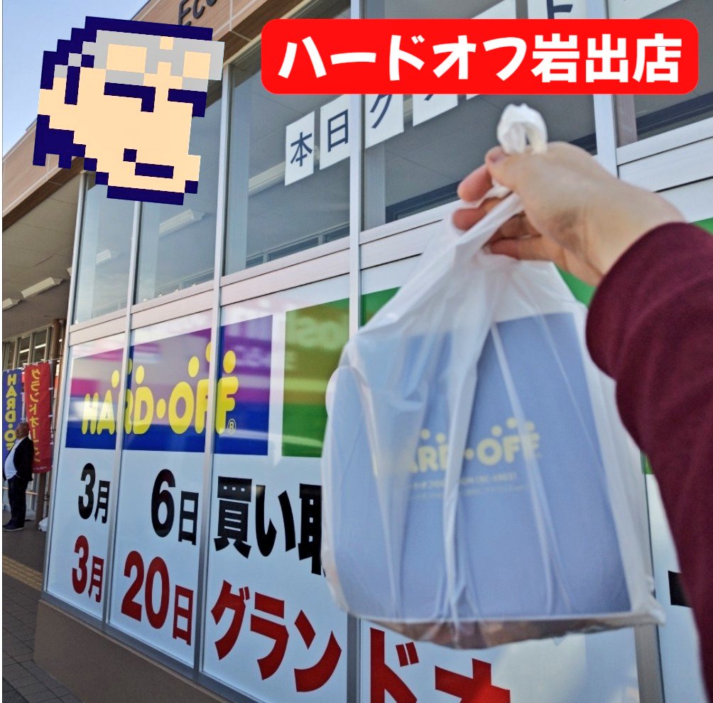 ジャンク狩り(^^♪ Next-α ☆彡 tweet media