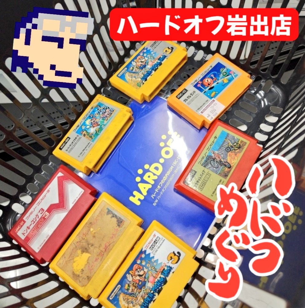 ジャンク狩り(^^♪ Next-α ☆彡 tweet media