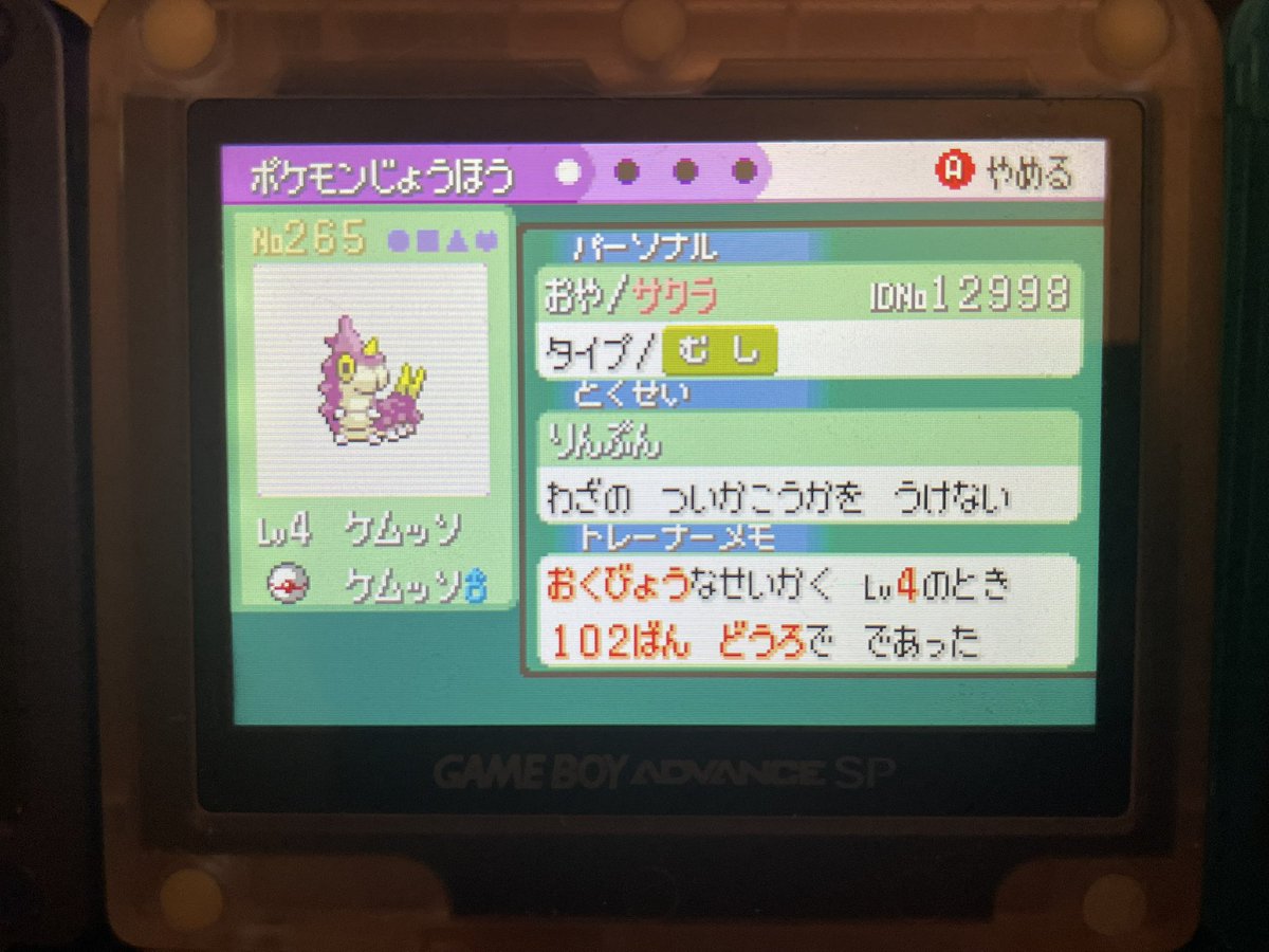 PinkEXP | pinkexp.bsky.social tweet media