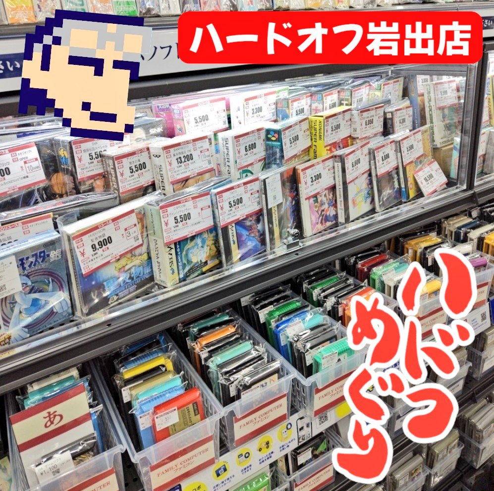 ジャンク狩り(^^♪ Next-α ☆彡 tweet media