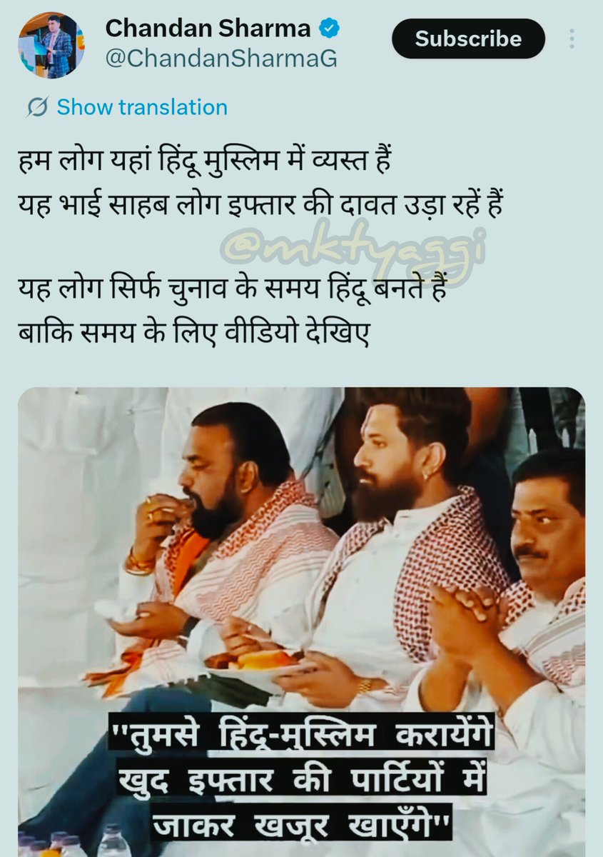 𝙼𝚛 𝚃𝚢𝚊𝚐𝚒 tweet media