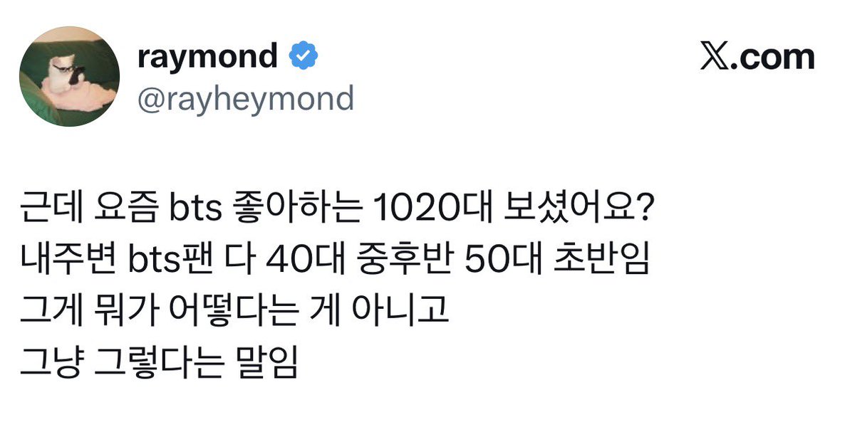2x_a2's tweet photo. 아니 ㅈㄴ 웃긴게 본인 나이가 40중후 50초니까 아무래도 그렇지 않을까
10대20대가 저 나이랑 놀지는 않을듯;; https://t.co/gVA5n9u7uu