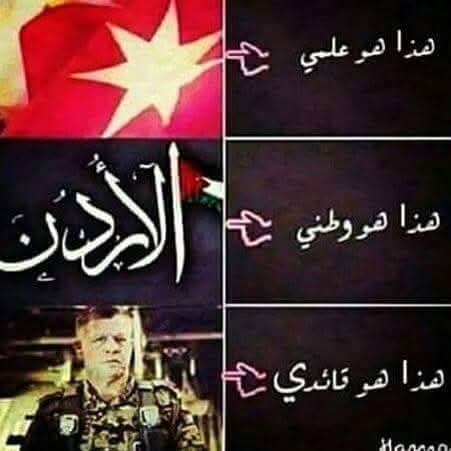 guyxfdiz88's tweet photo. @KingAbdullahII عيدكم مبارك https://t.co/mybO9V4ZaC