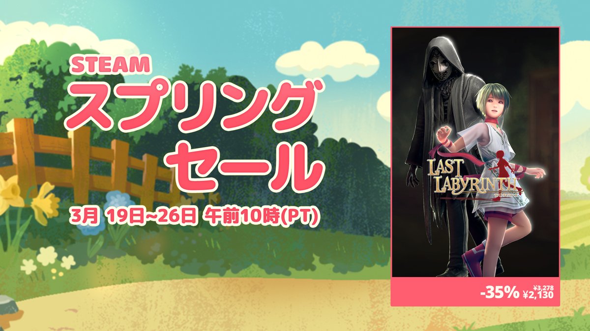 LastLabyrinth -Lucidity Lost- Nintendo Switch版発売中 tweet media