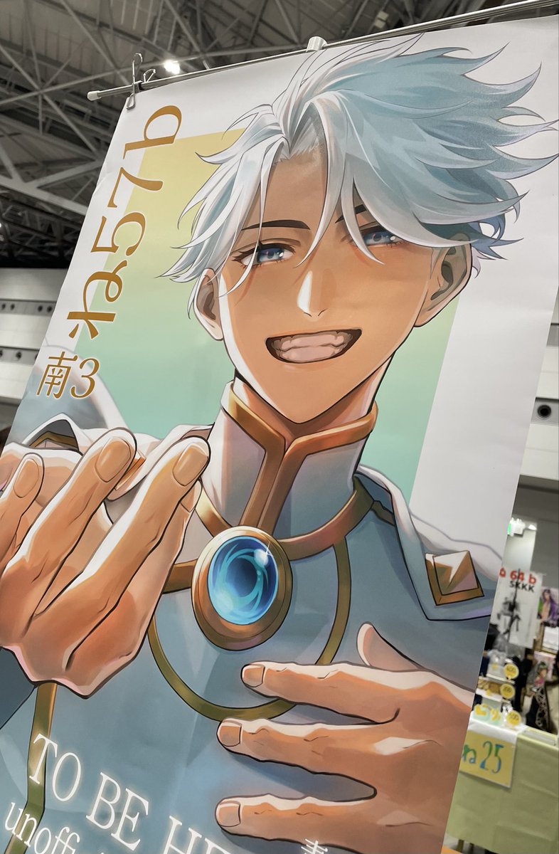 【非公式】ナイスアンソロ企画 tweet media