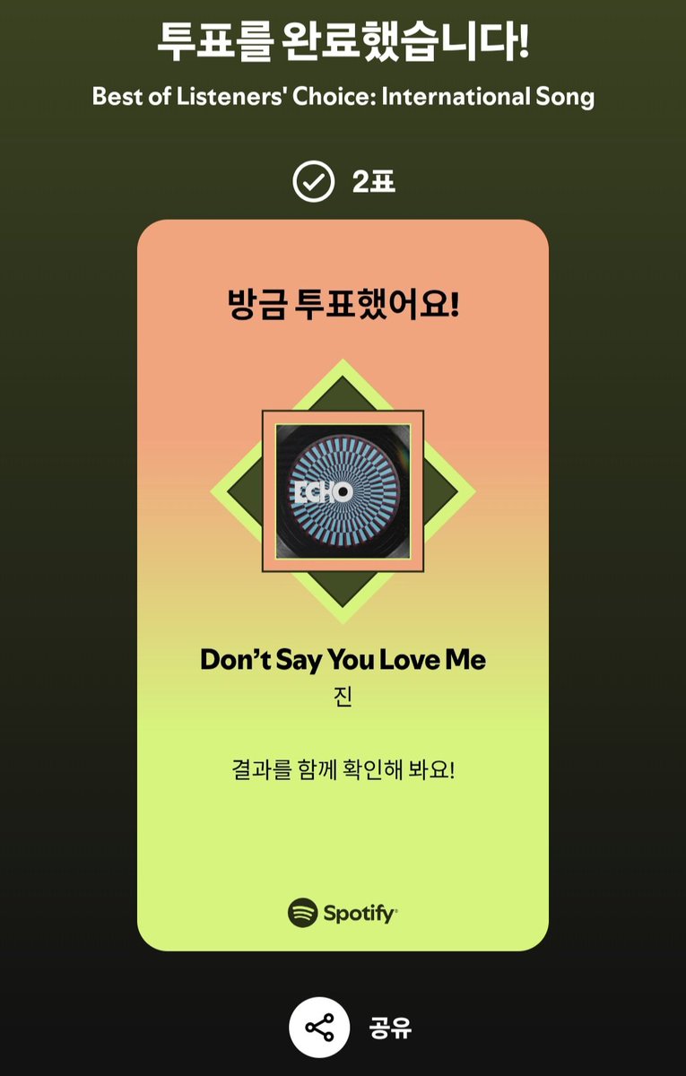 Echo_Happy tweet media