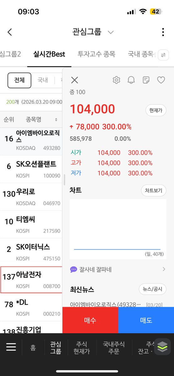 마코 (❖,❖) tweet media