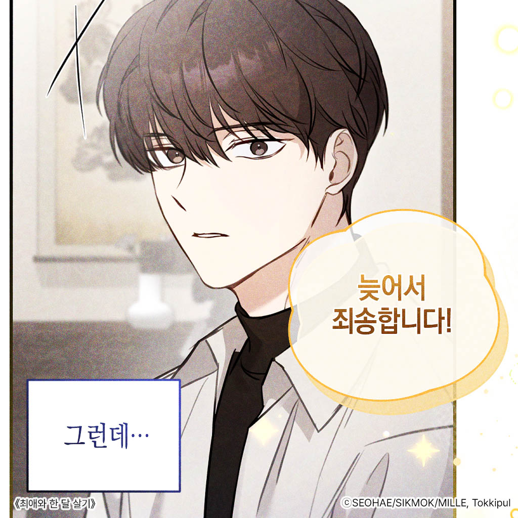 말랑단 tweet media