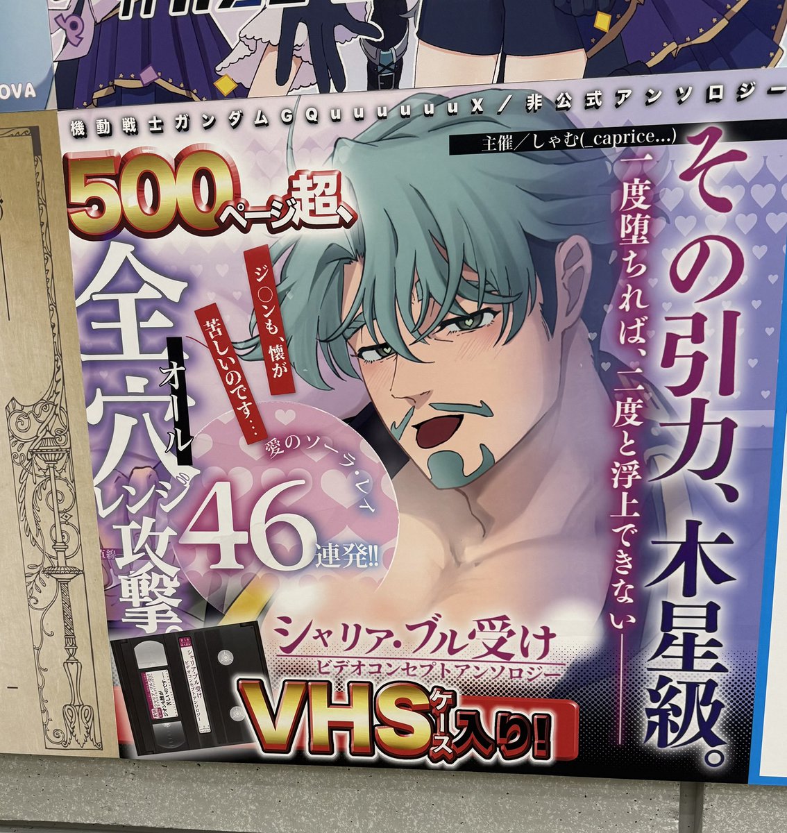 nac(なっく)@3/29 3号館つ08a tweet media