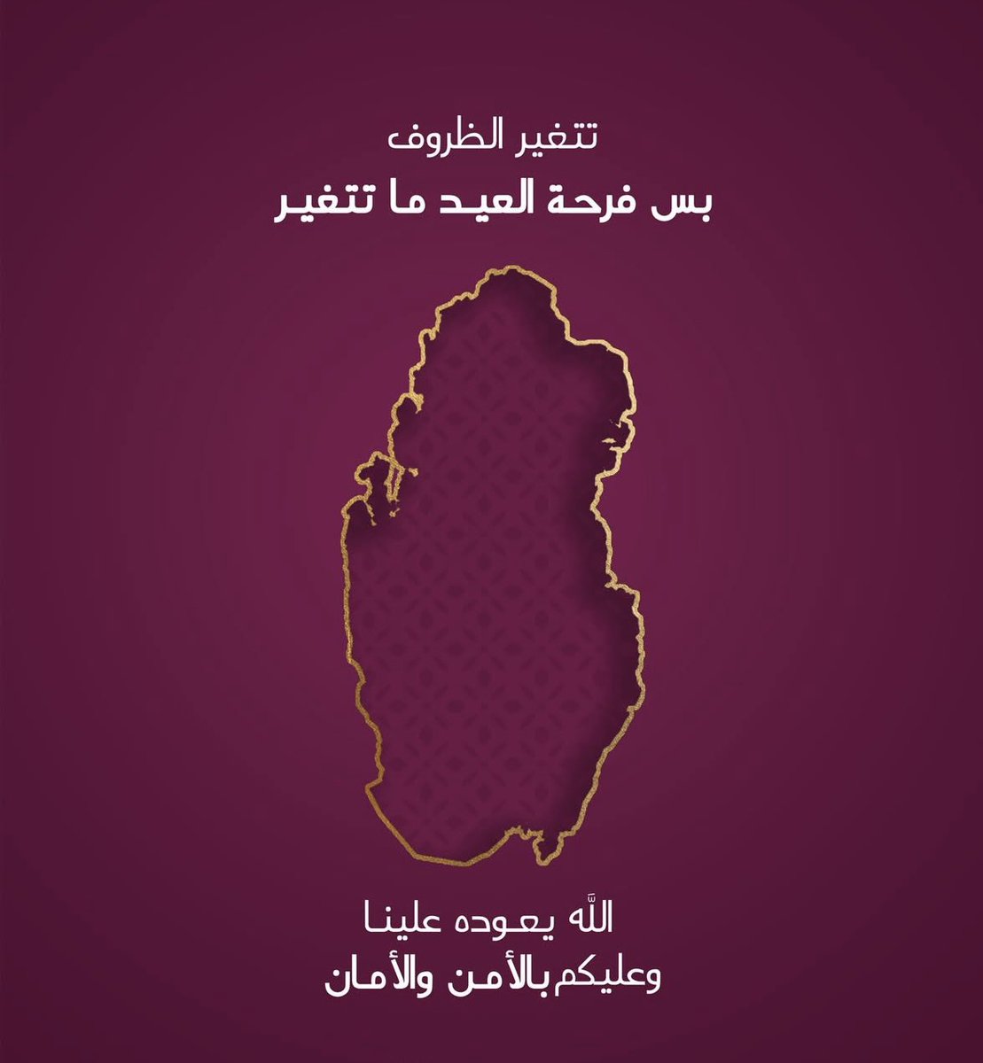 alanoud353's tweet photo. 🇶🇦🤲🏻 https://t.co/924C7VJ4q0