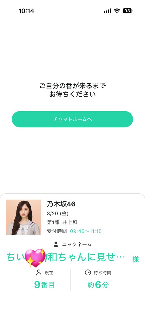 し ぇ り み 乃🍒 tweet media