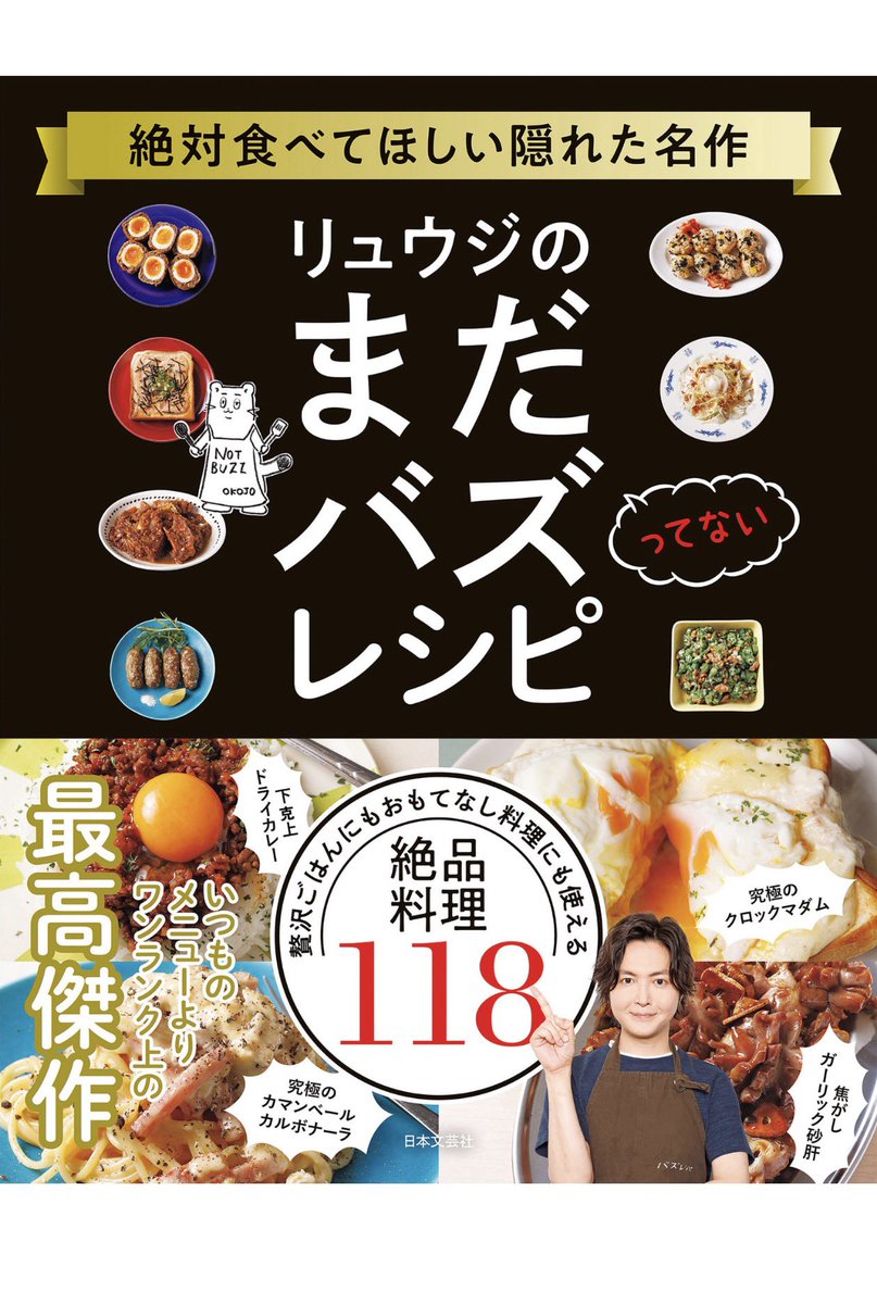 きむ兄（木村公洋）｜メディア作家 tweet media