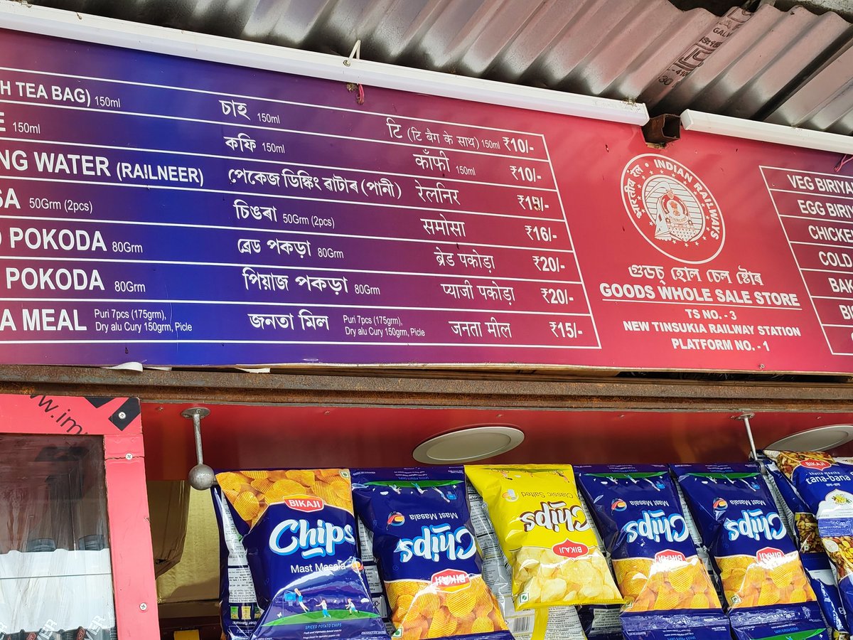 Kanak Bhansali tweet media