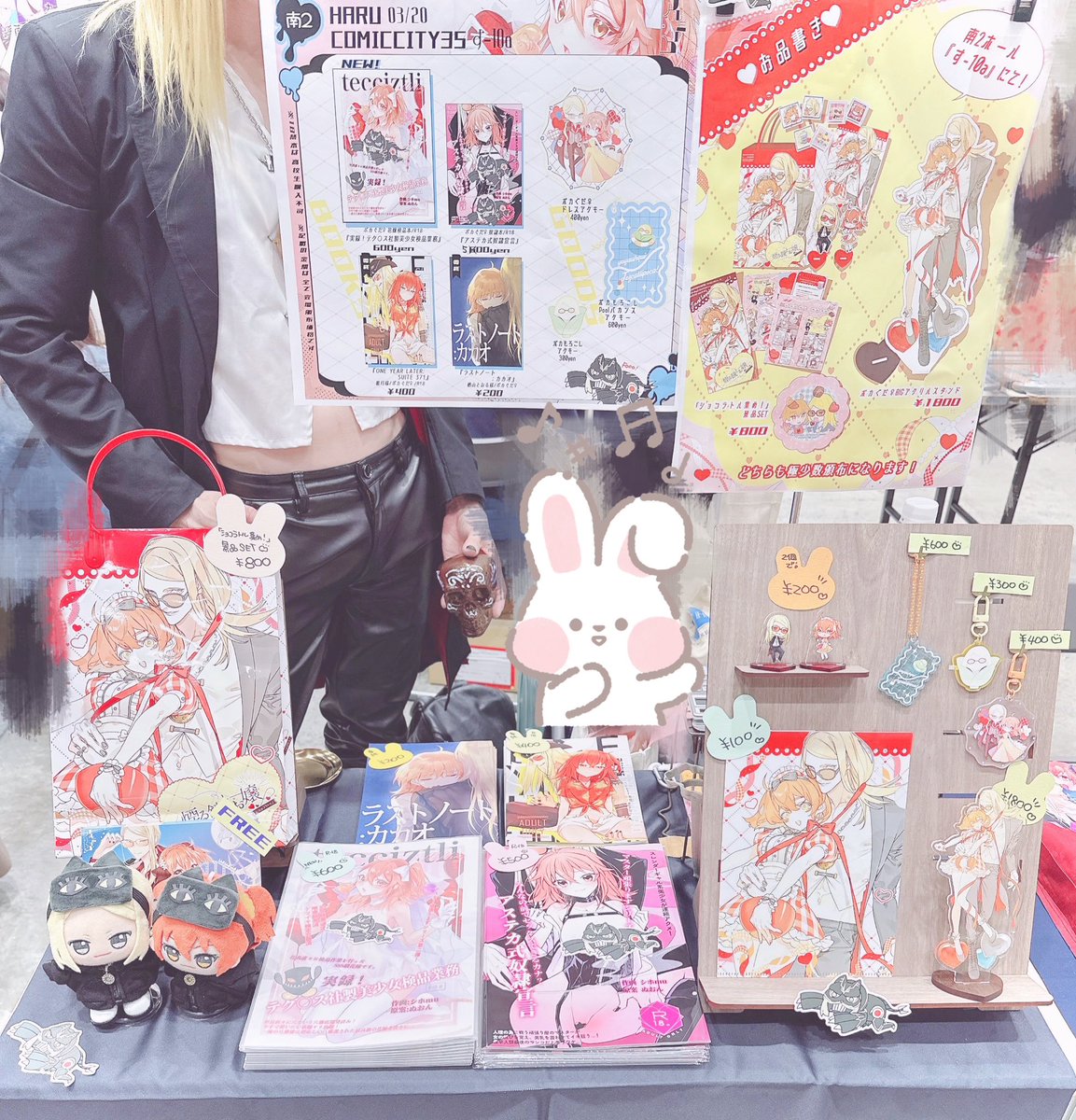 シホム(シホmu)@3/20南2す10a tweet media