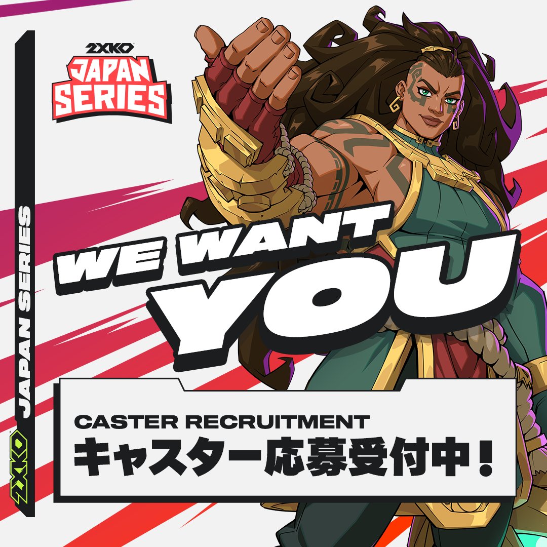 2XKO Japan tweet media