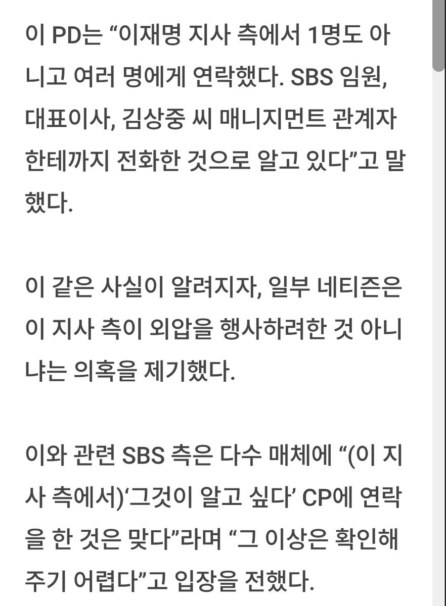 ✌ 브이. tweet media