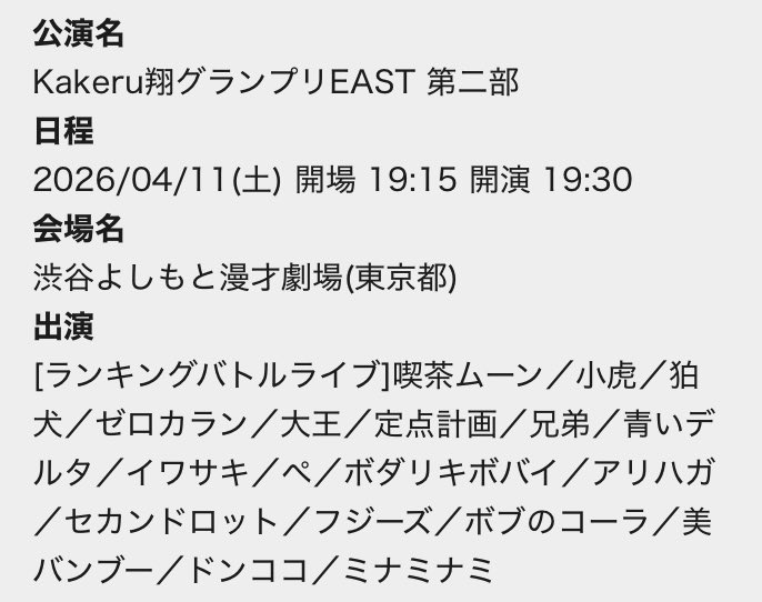 兄弟体制 tweet media