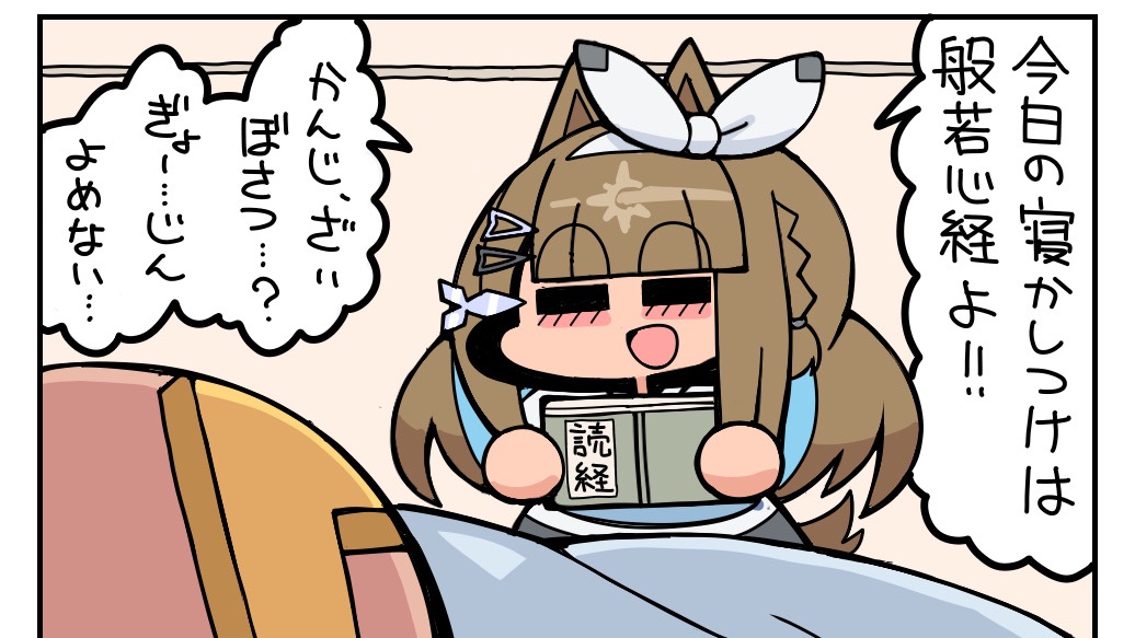 検索除外されたので、全体絵はBlueskyに載せますhttps://t.co/p7UmDxe3aL 