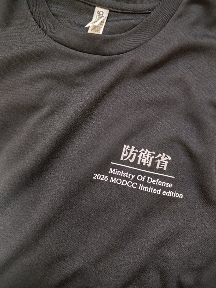 ジム用に使わせていただきます
防衛省さんあざます！