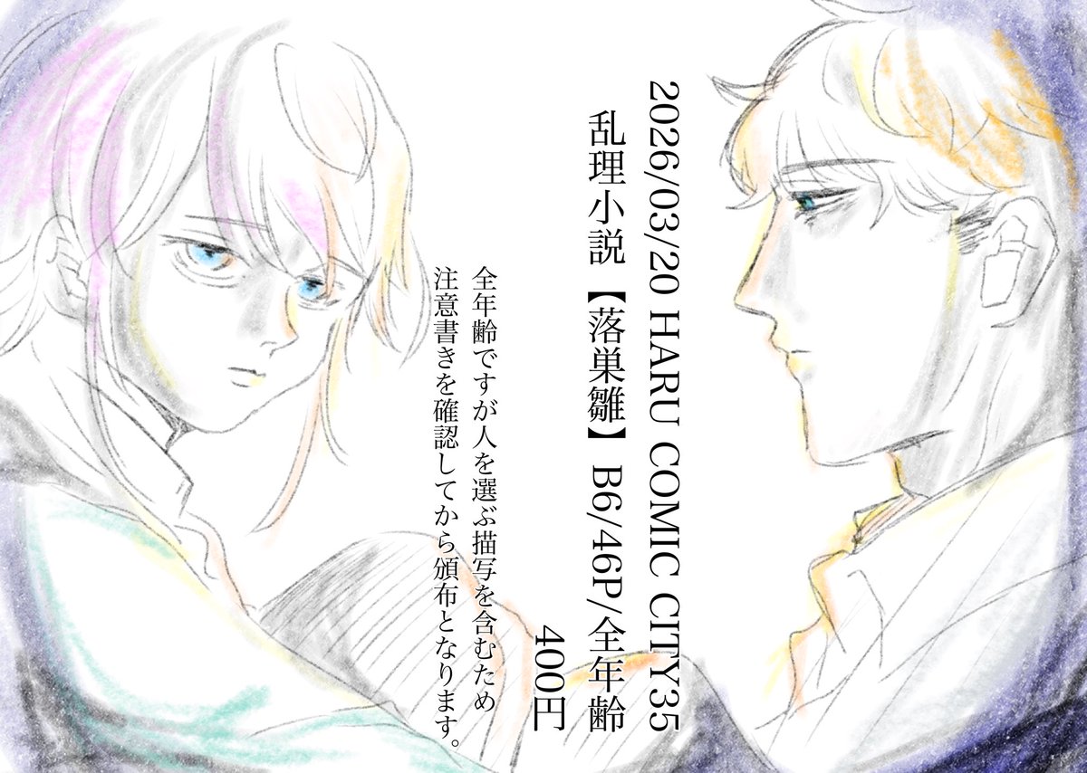 婀娜蛋白 tweet media