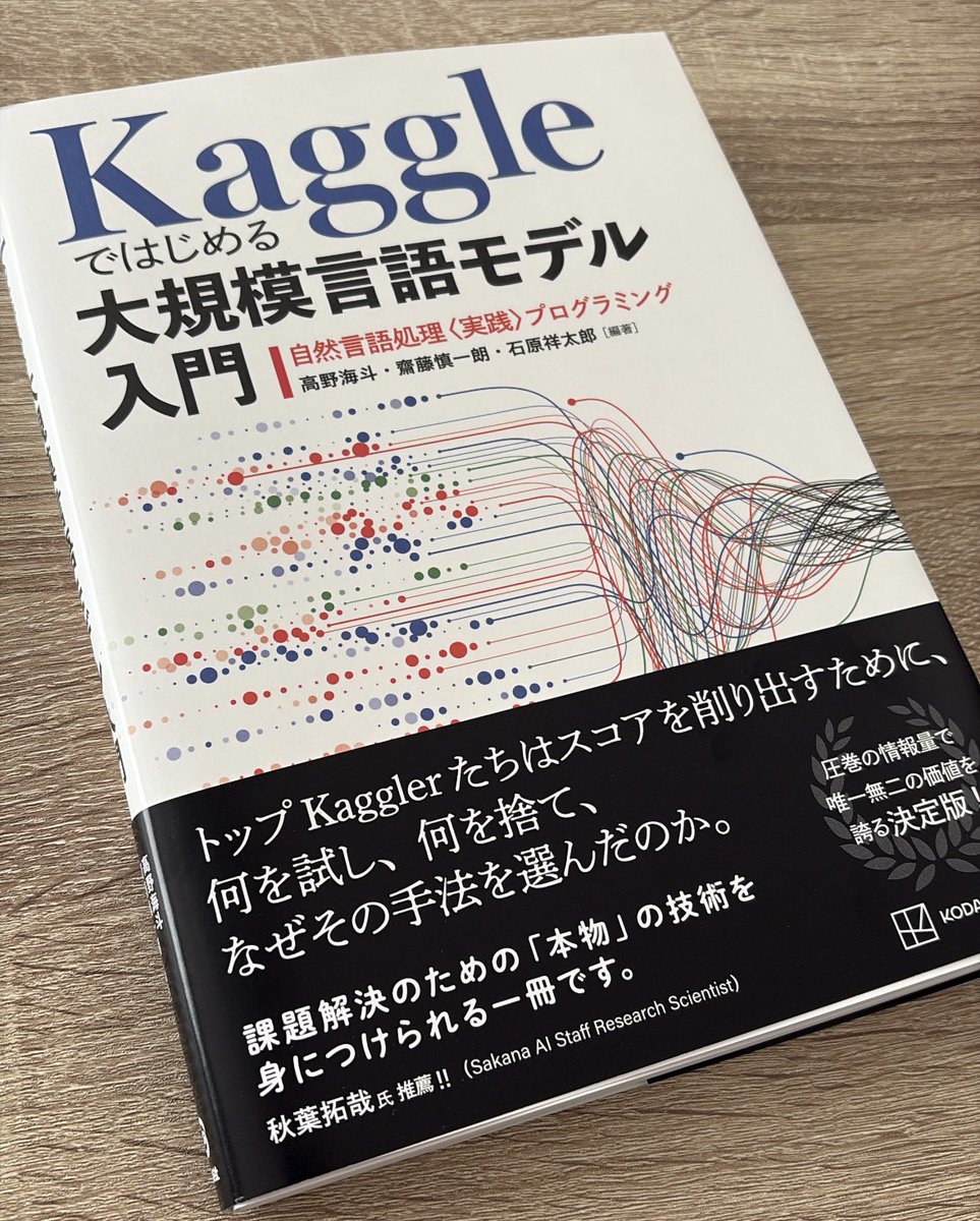 ねぼすけAI tweet media