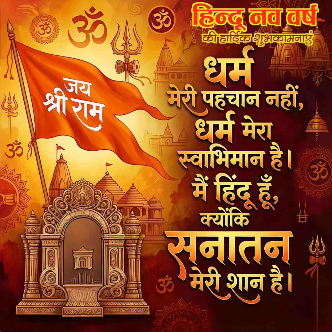 Ganesh Sahu (Tr.) tweet media