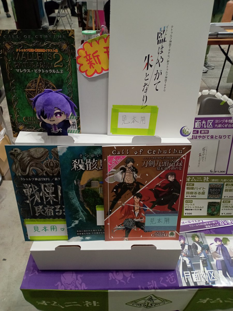 月面九区 tweet media