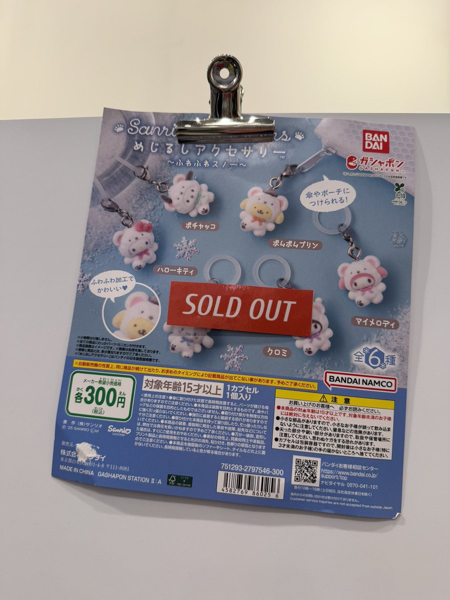 ななみん🌹 tweet media