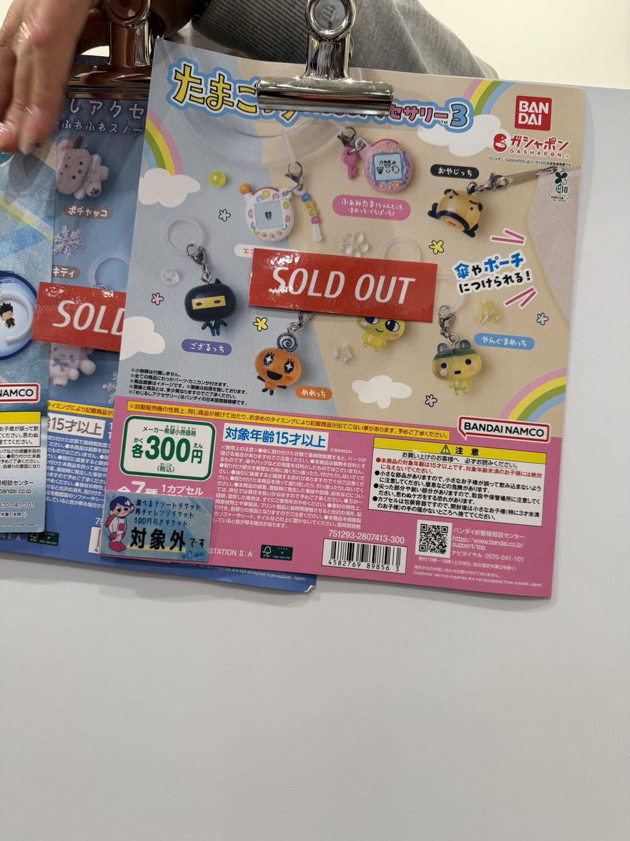 ななみん🌹 tweet media