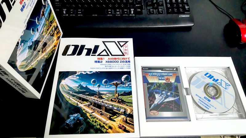 JunkPainter's tweet photo. 中味も豪華で盛りだくさん😊 #OhX #X68000Z https://t.co/GiMUxLNUtx